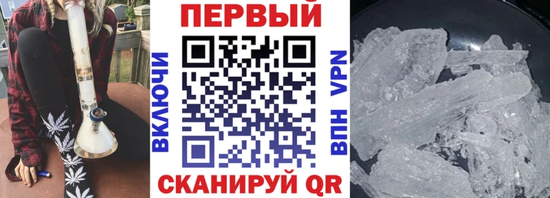 где можно купить наркотик Калтан Amphetamine 97%