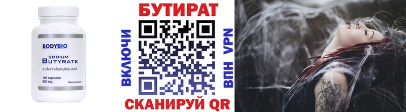 кракен ONION  где купить наркоту  Калтан  Бутират оксибутират 