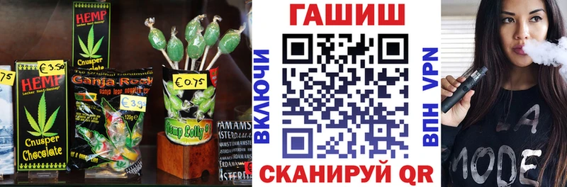 Cannafood марихуана  даркнет сайт  Калтан 