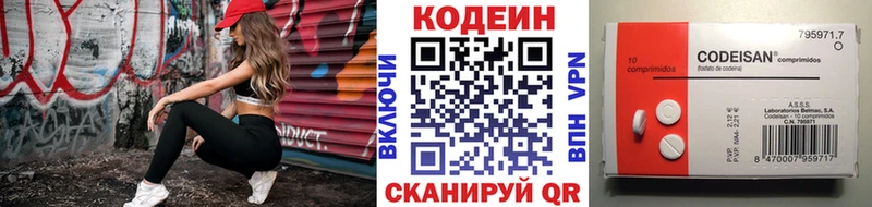 MEGA ТОР  Калтан  Кодеиновый сироп Lean напиток Lean (лин)  как найти  
