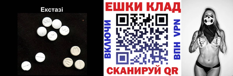 Ecstasy mix  Калтан 