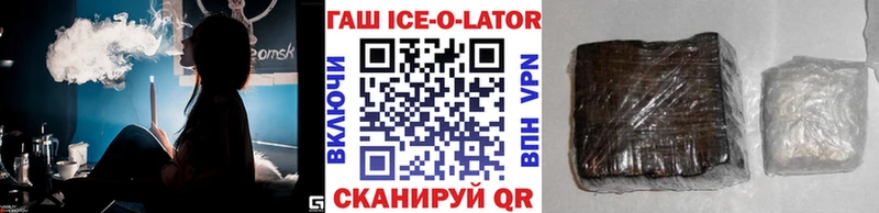 ГАШИШ гашик  Калтан 