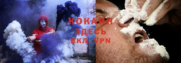 COCAINE Пересвет