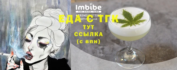 spice Арсеньев