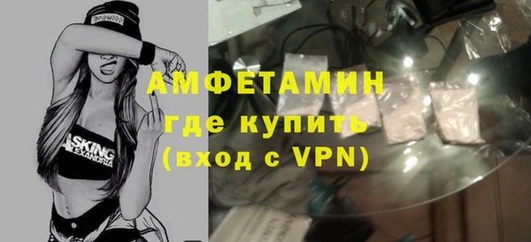 герыч Армянск