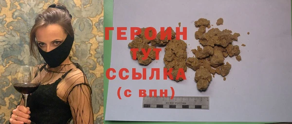 spice Арсеньев