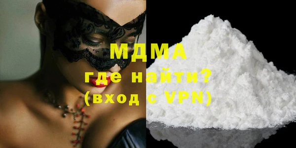 стафф Аркадак