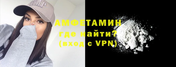 spice Арсеньев