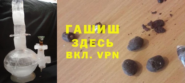 герыч Армянск