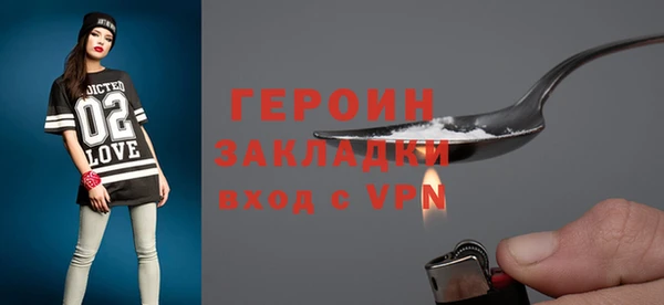 spice Арсеньев