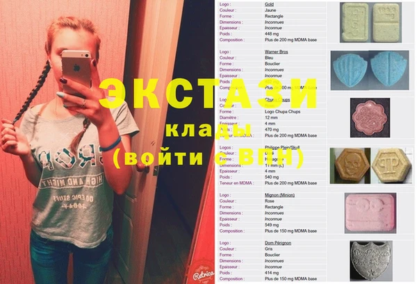 spice Арсеньев