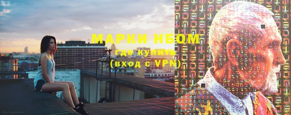 герыч Армянск