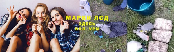 герыч Армянск