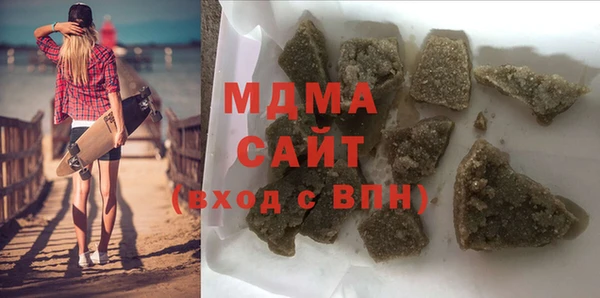 герыч Армянск