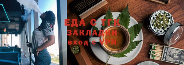 spice Арсеньев