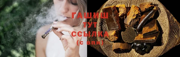 spice Арсеньев