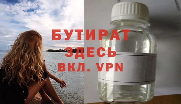 стафф Аркадак