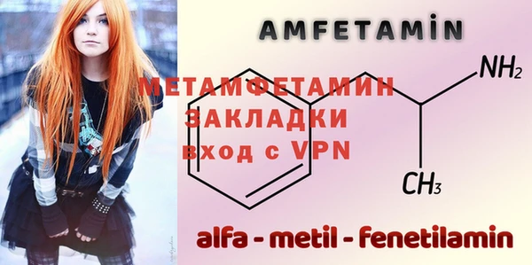 spice Арсеньев