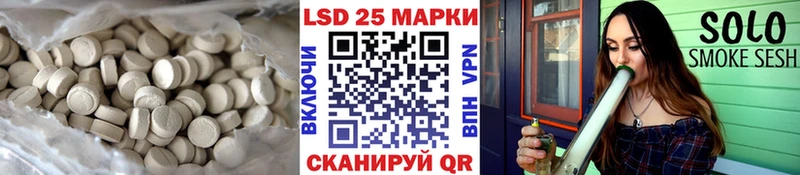 Лсд 25 экстази кислота  KRAKEN tor  Калтан  закладки 