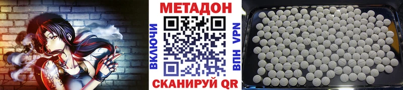 даркнет сайт  Калтан  МЕТАДОН кристалл 