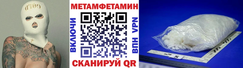 Метамфетамин Декстрометамфетамин 99.9%  Калтан 