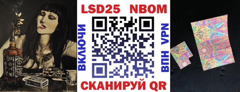 где найти   Калтан  Наркотические марки 1500мкг 