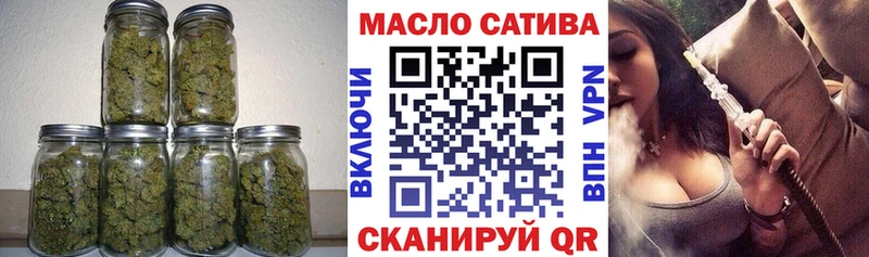 ТГК концентрат  продажа наркотиков  кракен ONION  Калтан 