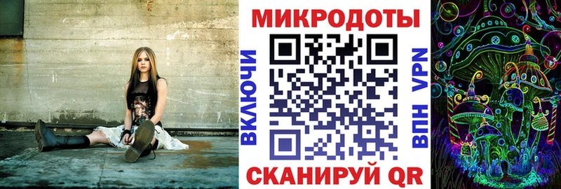 Псилоцибиновые грибы ЛСД Калтан