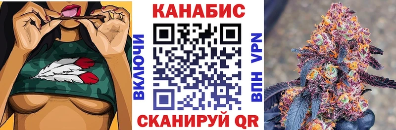 Конопля AK-47  Калтан 
